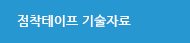 세정소식